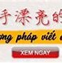 Giấy Kẻ Ô Tiếng Hàn