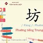 Việt Nam Tiếng Trung Gọi Là Gì